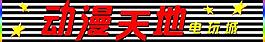 游戏城门楣图片
