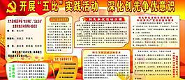 農業局 水稻原種場圖片