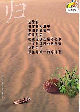 房地產售樓部創意展板圖片