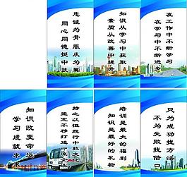 標(biāo)語(yǔ)圖片