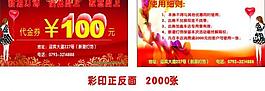 燈飾 代金券圖片