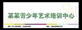 时尚喷绘图片