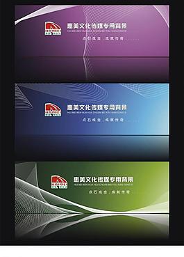 背景設(shè)計(jì)圖片