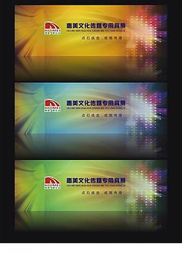 背景設(shè)計圖片