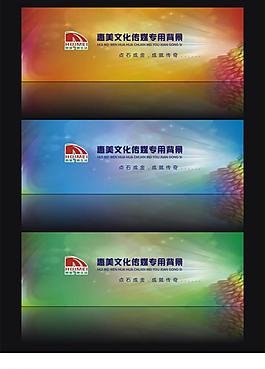 背景設(shè)計(jì)圖片