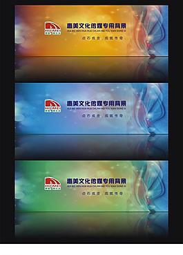 背景設(shè)計(jì)圖片
