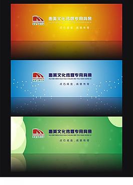 背景設計圖片