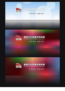 背景設(shè)計(jì)圖片