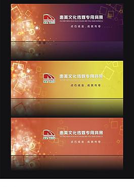 背景設(shè)計圖片