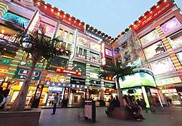 商場(chǎng)夜景圖片