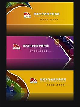 背景設(shè)計(jì)圖片