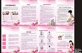 医疗图片