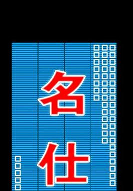 名仕ktv圖片