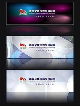 背景設(shè)計(jì)圖片