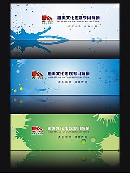 背景設(shè)計(jì)圖片