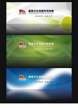 背景設(shè)計圖片