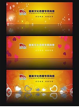 背景設(shè)計(jì)圖片