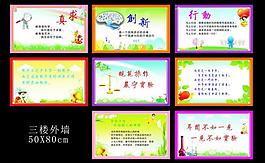 學(xué)校文化建設(shè)圖片