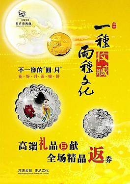 金幣燈片圖片