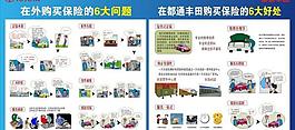 續保圖片