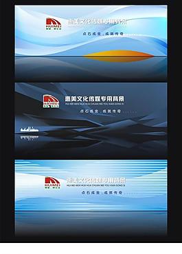 背景設(shè)計圖片
