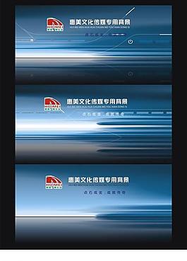 背景設(shè)計圖片