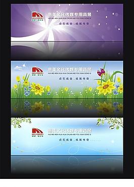 背景設(shè)計(jì)圖片