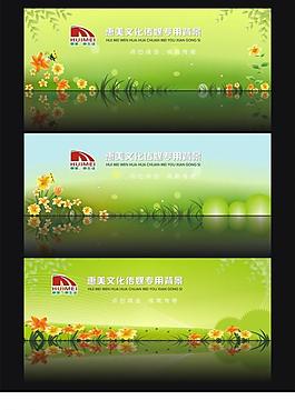 背景設(shè)計圖片