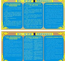 管理公告图片