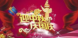 節(jié)日素材圖片