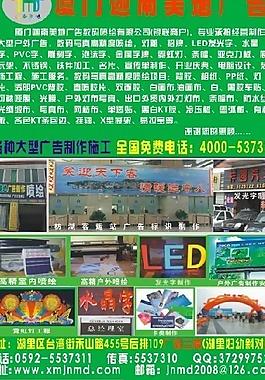 迦南美地廣告海報(bào)圖片