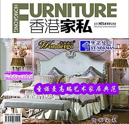 寶源家私圖片