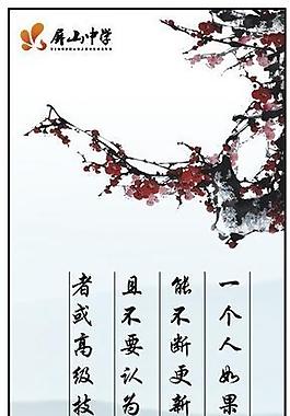 名言警句圖片