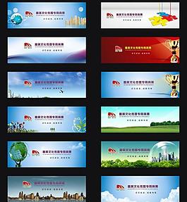 背景設(shè)計圖片