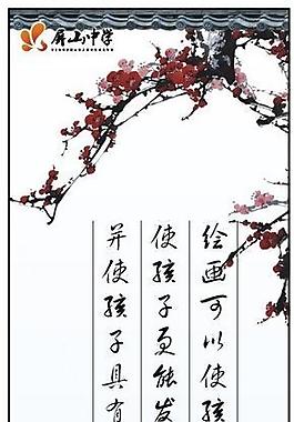 名言警句圖片