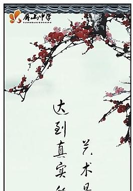 名言警句圖片