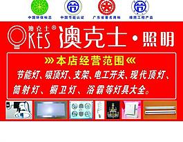 澳克士圖片