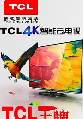tcl王牌圖片