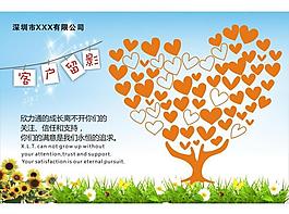 客戶留影圖片