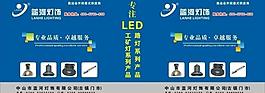 led燈門頭招牌圖片