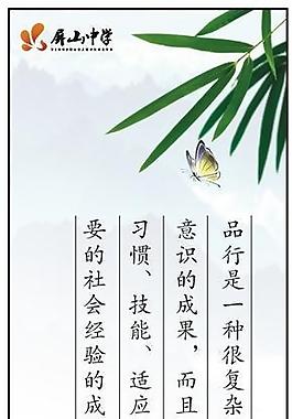 名言警句圖片