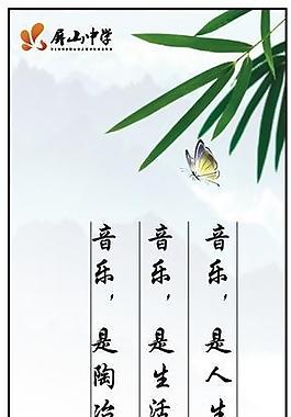 名言警句圖片