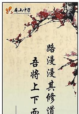 名言警句圖片