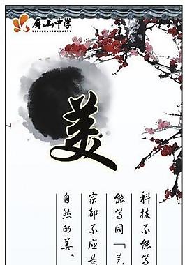 名言警句圖片