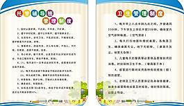 托管輔導班制度圖片