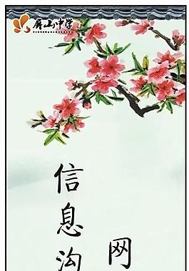 名言警句圖片