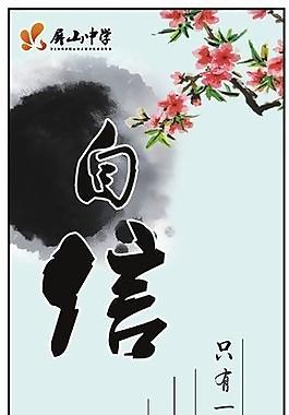 名言警句圖片