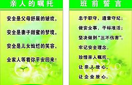 制度牌圖片
