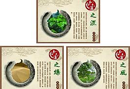中医养生保健图片