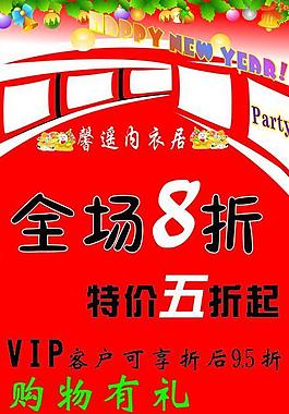 展板背景 宣傳單 邊框底紋 海報(bào) 花紋圖片